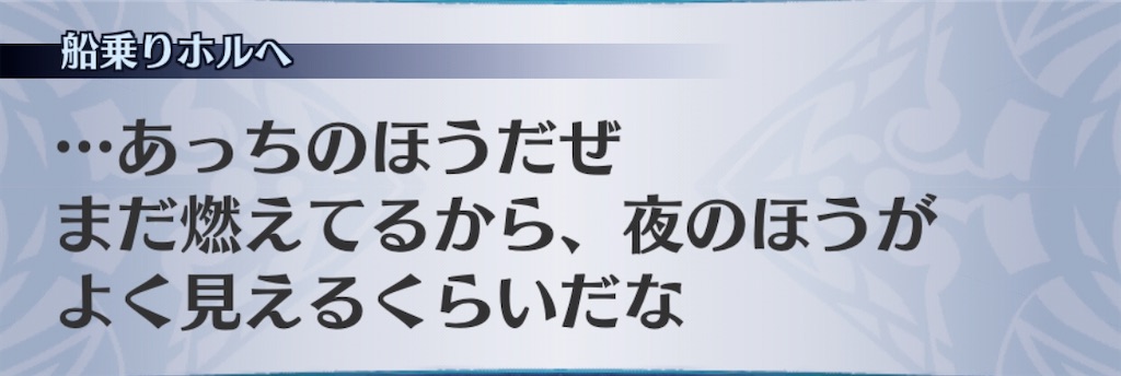f:id:seisyuu:20200508113937j:plain