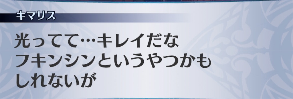 f:id:seisyuu:20200508114002j:plain