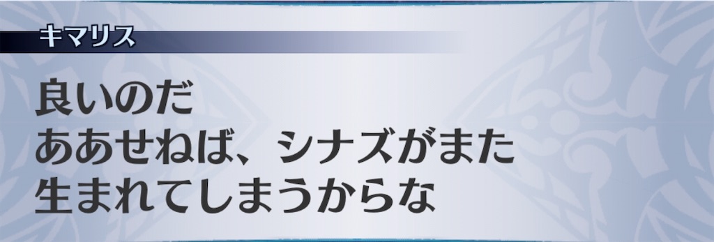 f:id:seisyuu:20200508114051j:plain