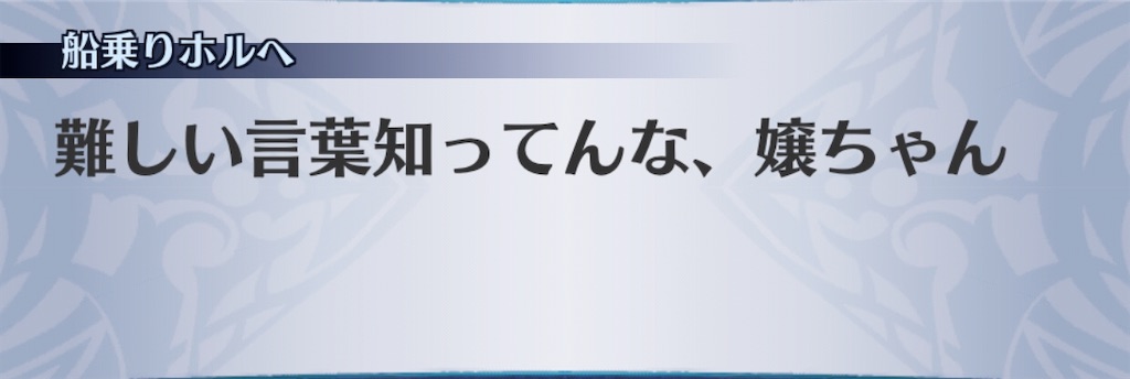 f:id:seisyuu:20200508114917j:plain