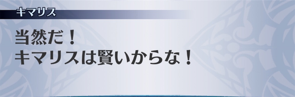 f:id:seisyuu:20200508114923j:plain