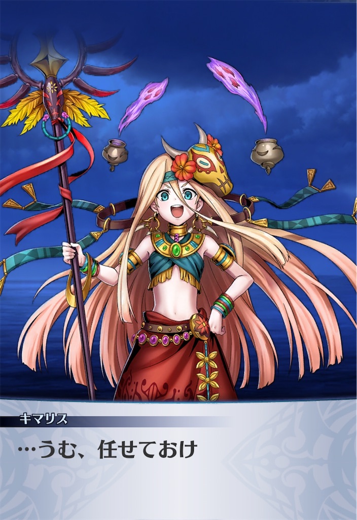 f:id:seisyuu:20200508114933j:plain