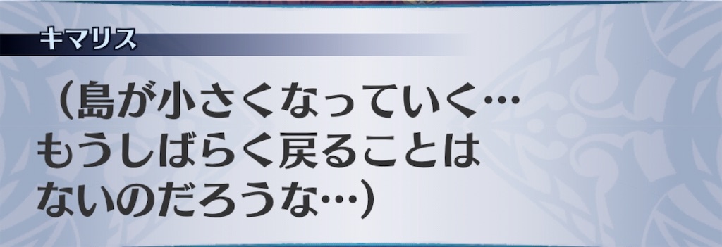 f:id:seisyuu:20200508114945j:plain