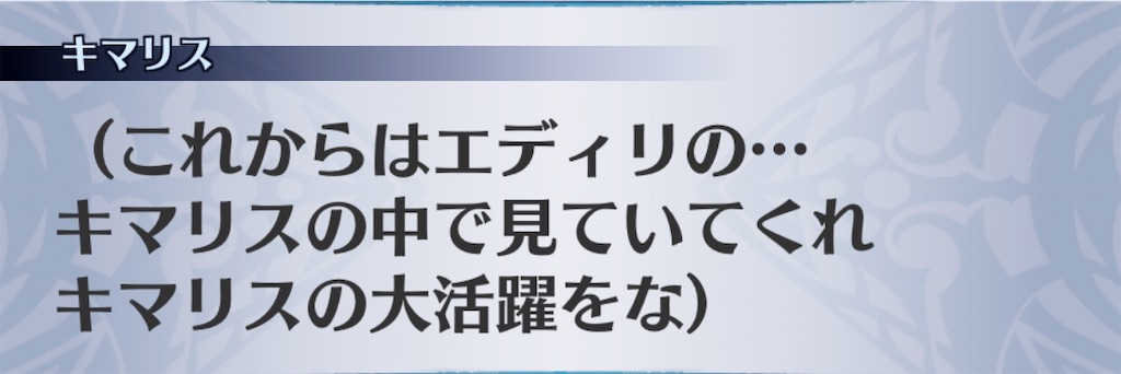 f:id:seisyuu:20200508114950j:plain