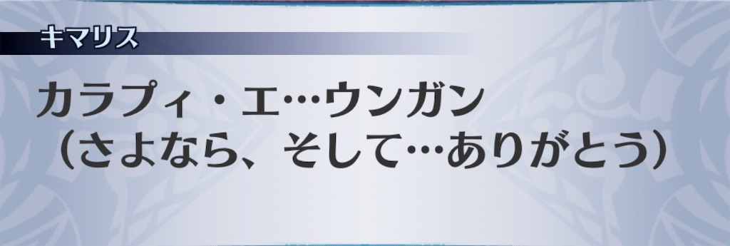 f:id:seisyuu:20200508115005j:plain