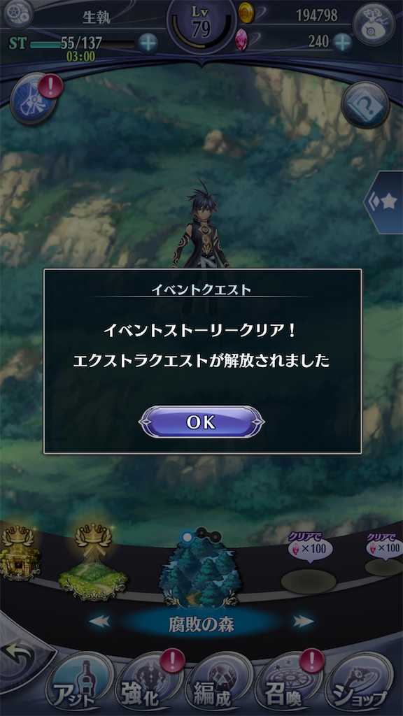 f:id:seisyuu:20200508115010p:plain