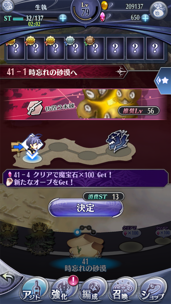 f:id:seisyuu:20200509182413p:plain
