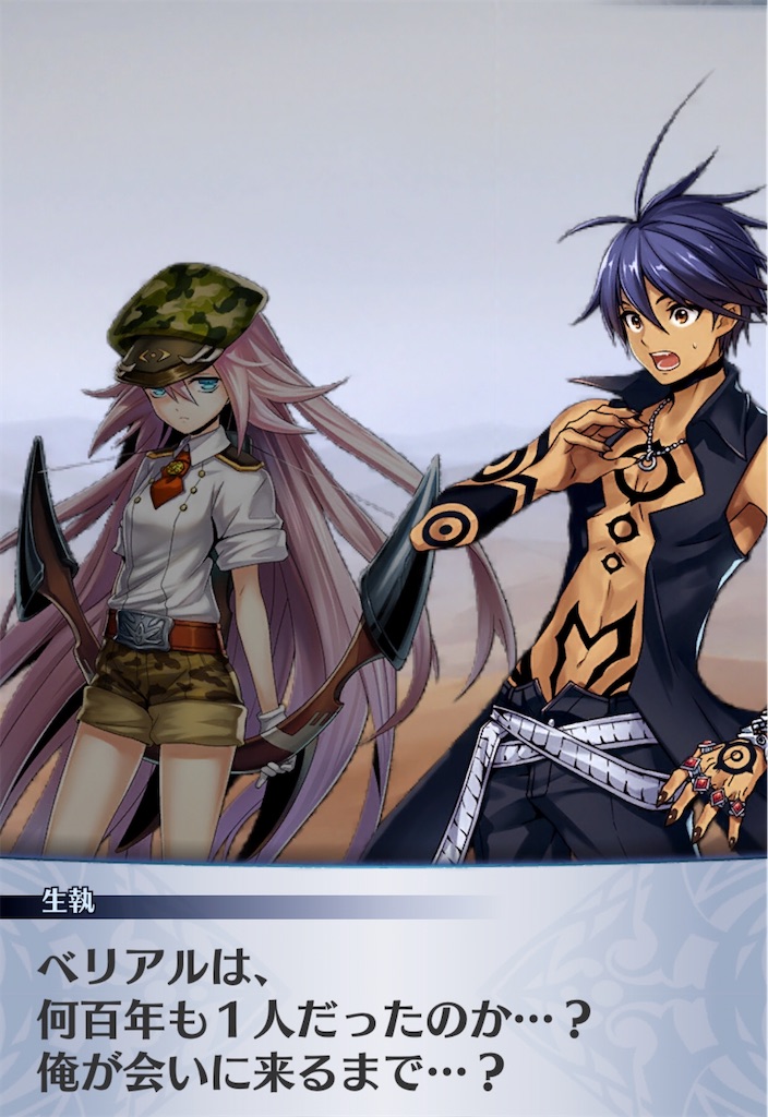 f:id:seisyuu:20200509182421j:plain
