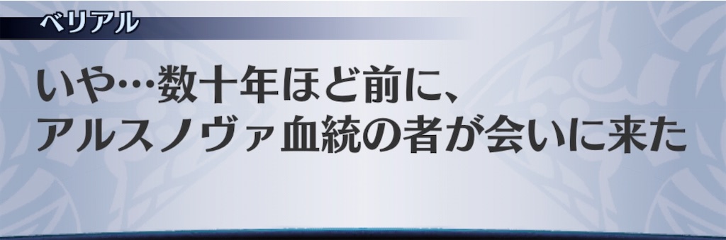 f:id:seisyuu:20200509182426j:plain