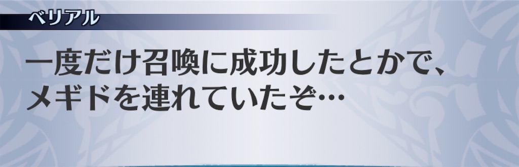f:id:seisyuu:20200509182430j:plain