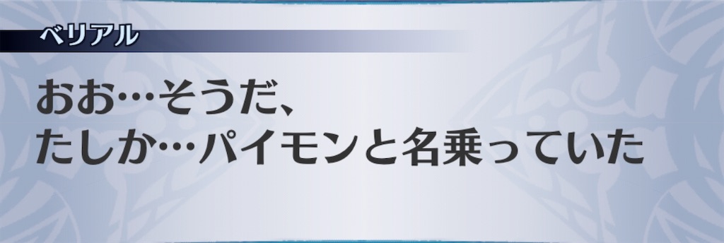 f:id:seisyuu:20200509182519j:plain