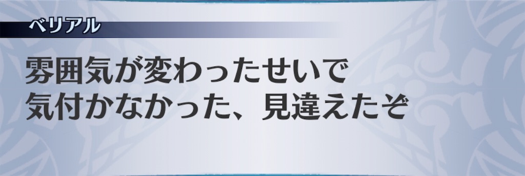 f:id:seisyuu:20200509182636j:plain