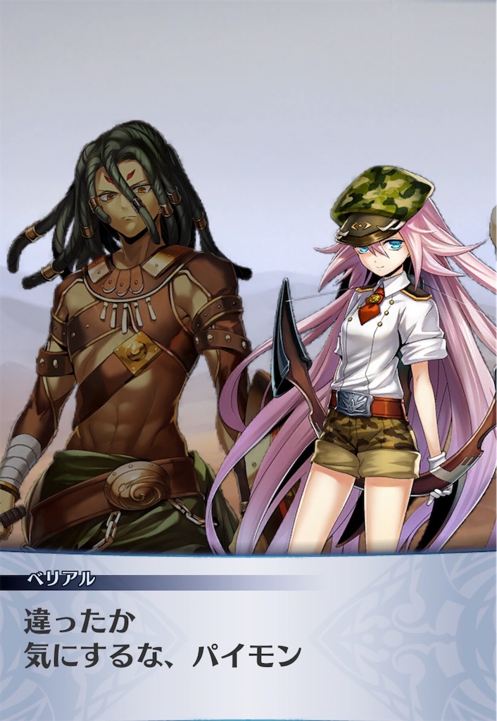 f:id:seisyuu:20200509182646j:plain
