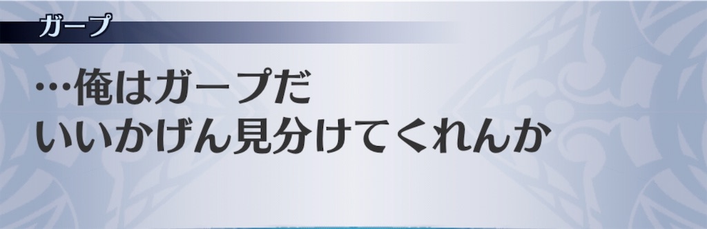 f:id:seisyuu:20200509182651j:plain