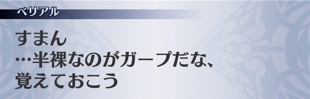 f:id:seisyuu:20200509182656j:plain