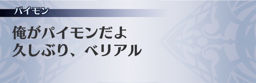 f:id:seisyuu:20200509182820j:plain