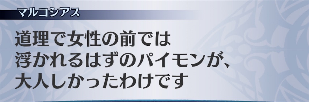 f:id:seisyuu:20200509183003j:plain