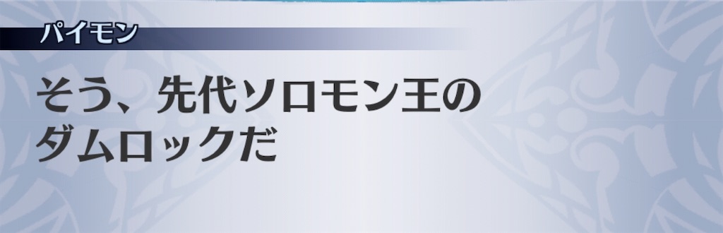 f:id:seisyuu:20200509183010j:plain