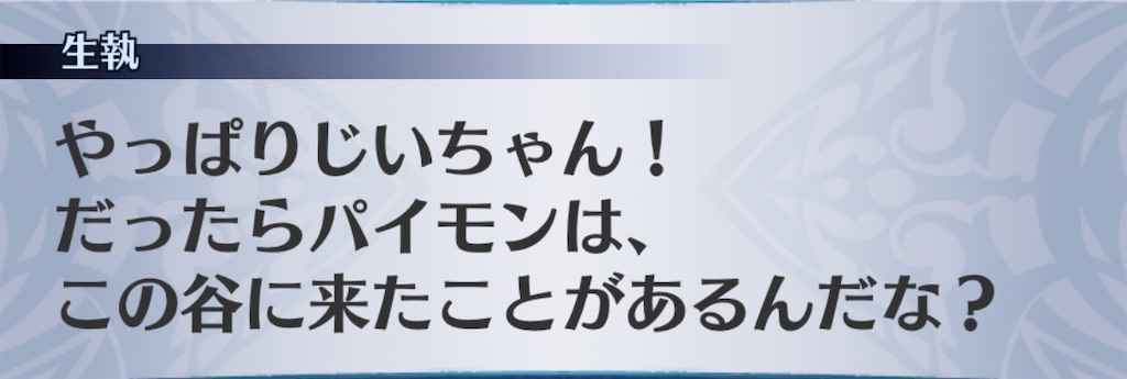 f:id:seisyuu:20200509183014j:plain