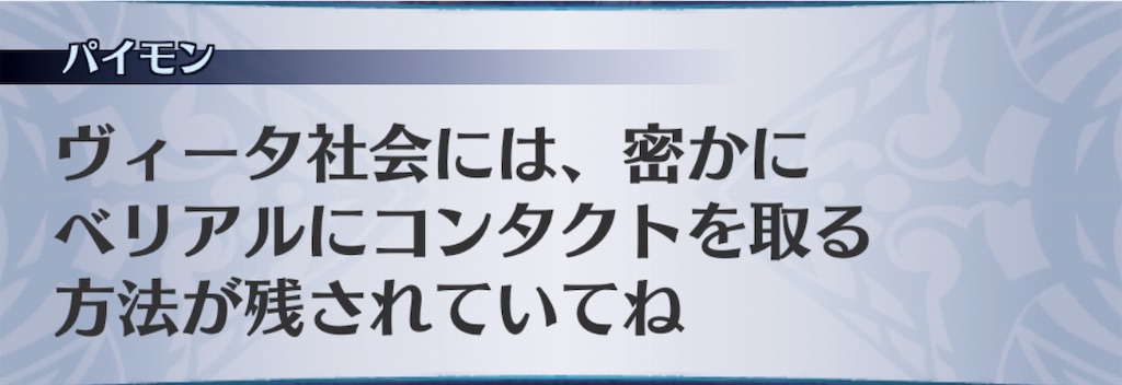 f:id:seisyuu:20200509183105j:plain