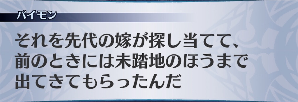 f:id:seisyuu:20200509183108j:plain