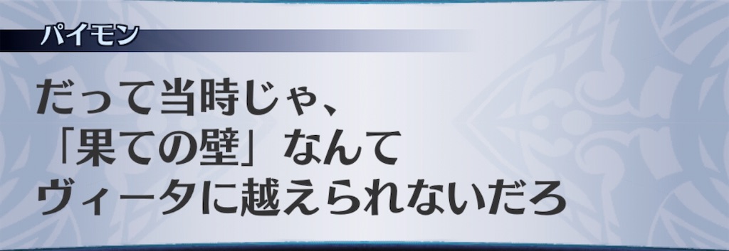 f:id:seisyuu:20200509183155j:plain