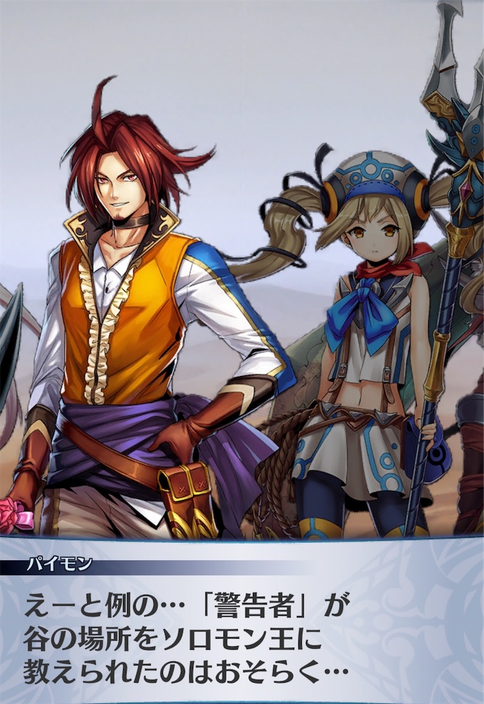 f:id:seisyuu:20200509183253j:plain