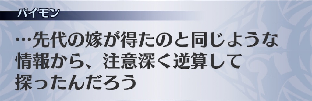 f:id:seisyuu:20200509183300j:plain