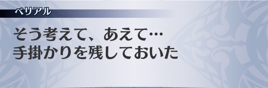 f:id:seisyuu:20200509183418j:plain