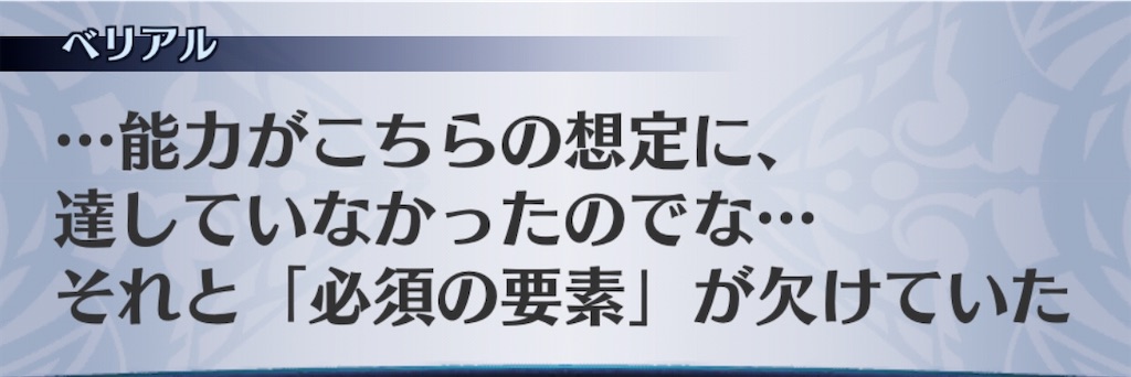 f:id:seisyuu:20200509183432j:plain