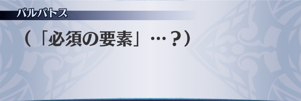 f:id:seisyuu:20200509183437j:plain