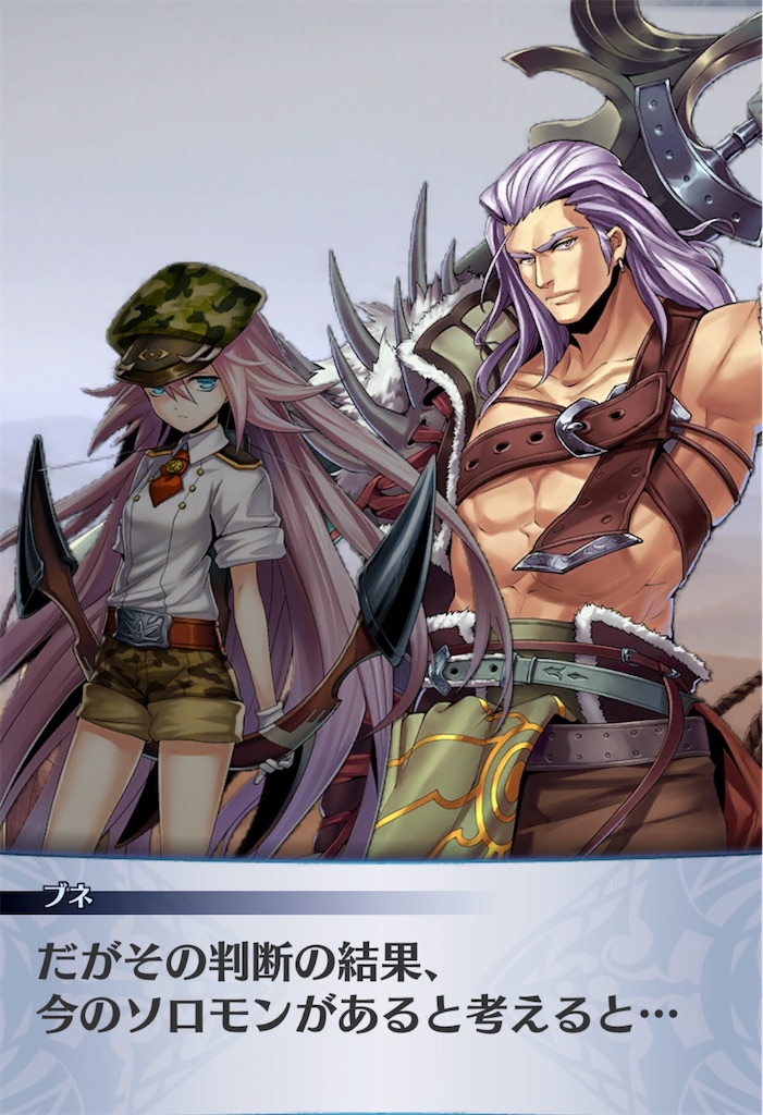 f:id:seisyuu:20200509183552j:plain