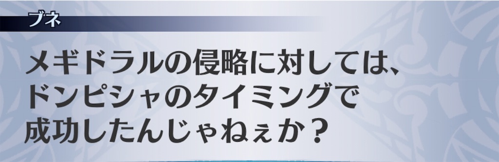 f:id:seisyuu:20200509183556j:plain