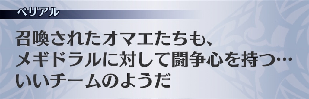 f:id:seisyuu:20200509183606j:plain