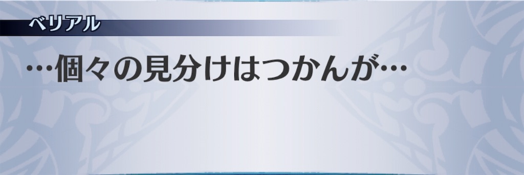 f:id:seisyuu:20200509183611j:plain