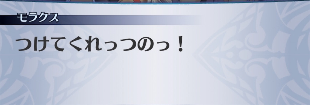 f:id:seisyuu:20200509183615j:plain