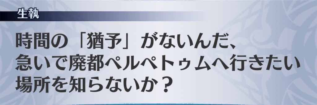 f:id:seisyuu:20200509183704j:plain