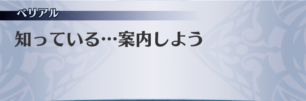 f:id:seisyuu:20200509183708j:plain