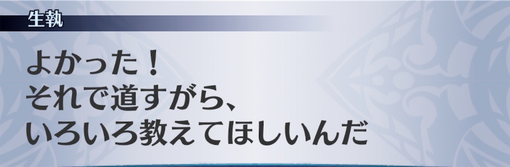 f:id:seisyuu:20200509183746j:plain
