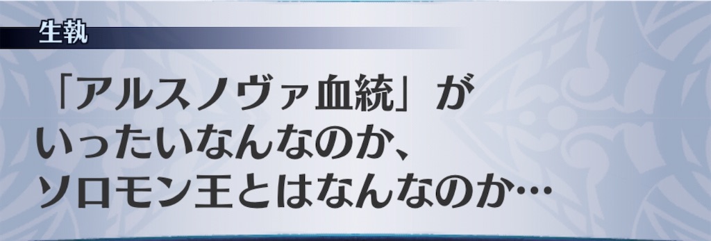 f:id:seisyuu:20200509183750j:plain