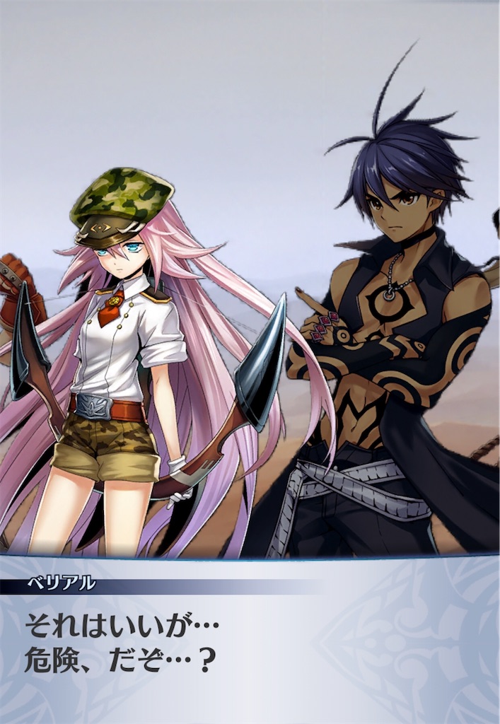 f:id:seisyuu:20200509183857j:plain