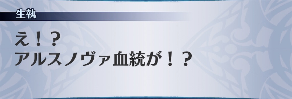 f:id:seisyuu:20200509183901j:plain