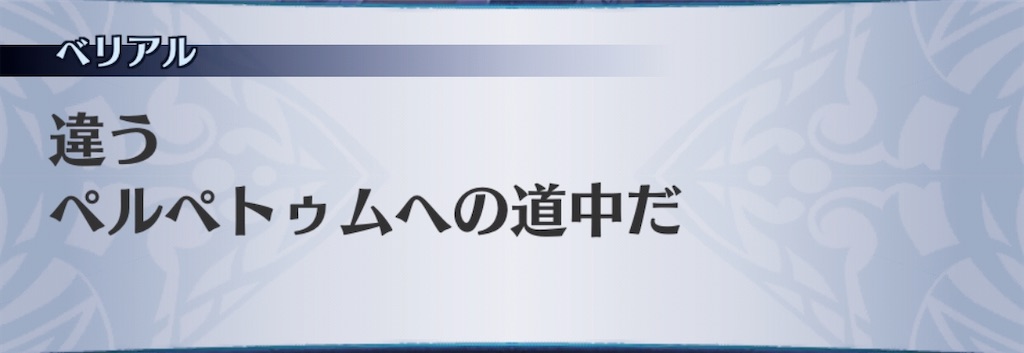 f:id:seisyuu:20200509183907j:plain