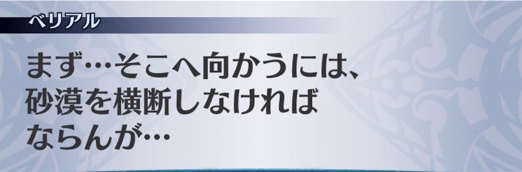 f:id:seisyuu:20200509183911j:plain