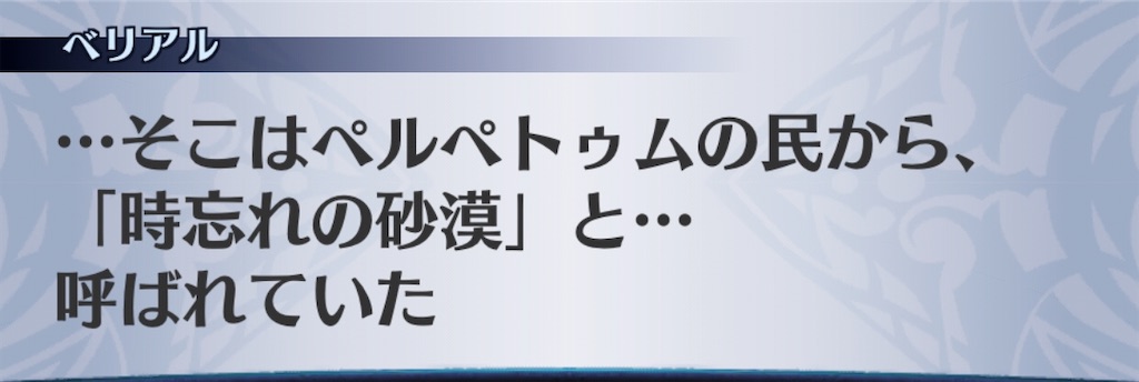 f:id:seisyuu:20200509183915j:plain