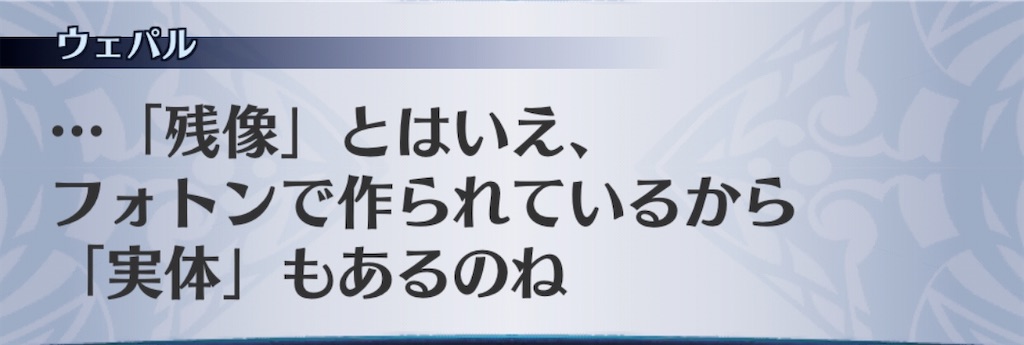 f:id:seisyuu:20200509184103j:plain