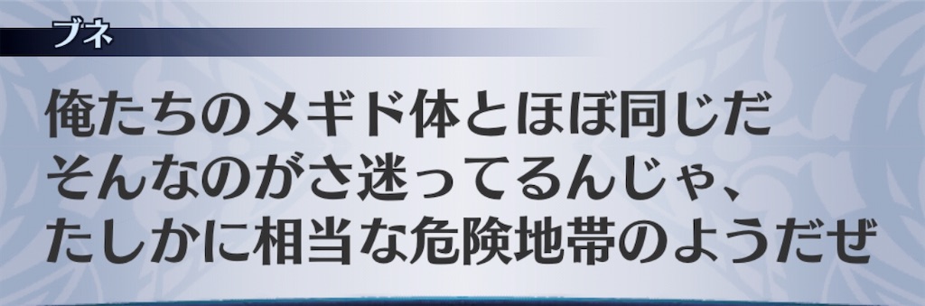 f:id:seisyuu:20200509184108j:plain