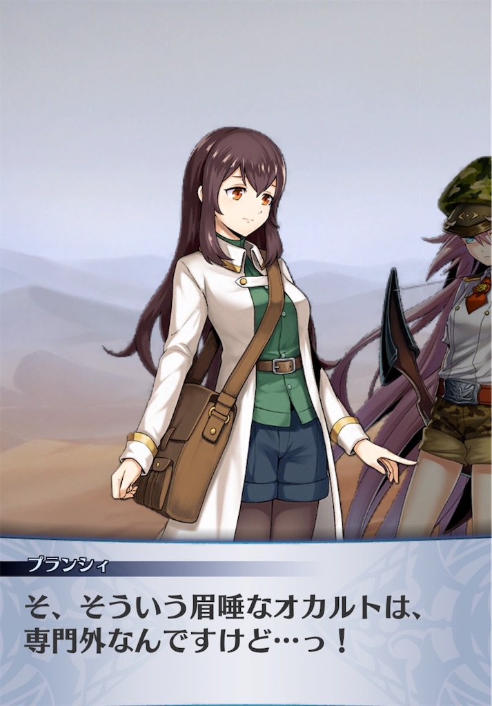 f:id:seisyuu:20200509184331j:plain