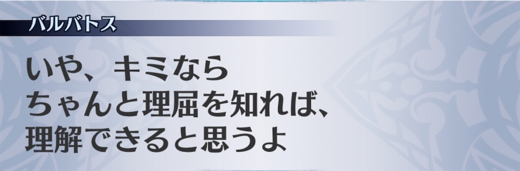 f:id:seisyuu:20200509184336j:plain