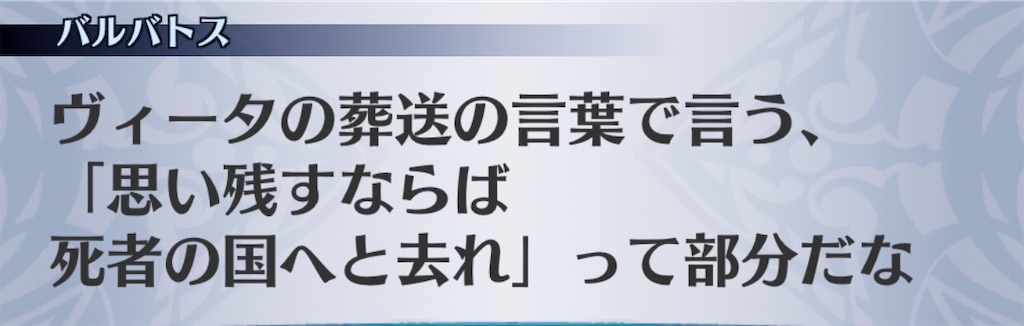 f:id:seisyuu:20200509184347j:plain